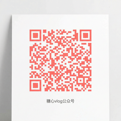 免费看片公众号二维码